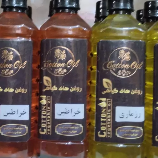 روغن های گیاهی رزماری 