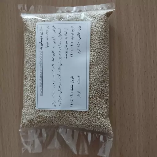 دانه کینوا (Chenopodium quina) 150 گرمی سفید عطاری دیسکورید