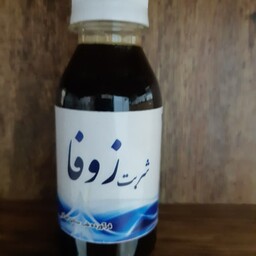 شربت گیاهی زوفا 