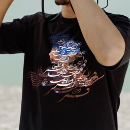 تیشرت مشکی هنری ایرانی با طرح اختصاصی قمر از  برند چام تولید گالری چارگوش