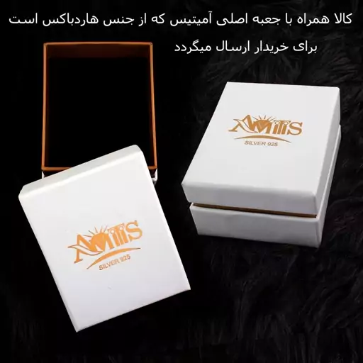  آویز گردنبند نقره زنانه مدل اسب AMT-M070 