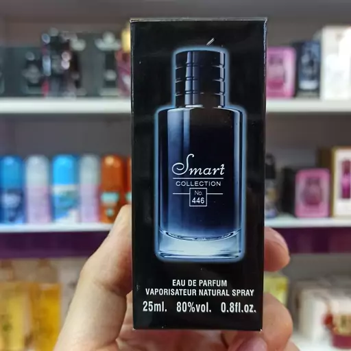 عطر و ادکلن مردانه دیور ساواج مینیاتوری 25 میل شرکت ان وی اصلی