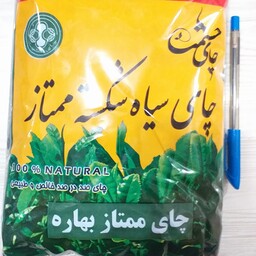 چای شکسته سیاه ممتاز حشمت بهاره.3 کیلویی(6بسته 500گرمی).