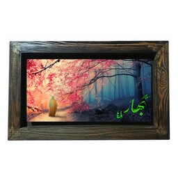 تابلو کاشی  سلام بر بهار دلها32در52