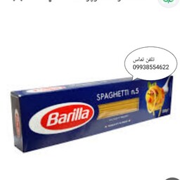 اسپاگتی باریلا شماره پنج Barila