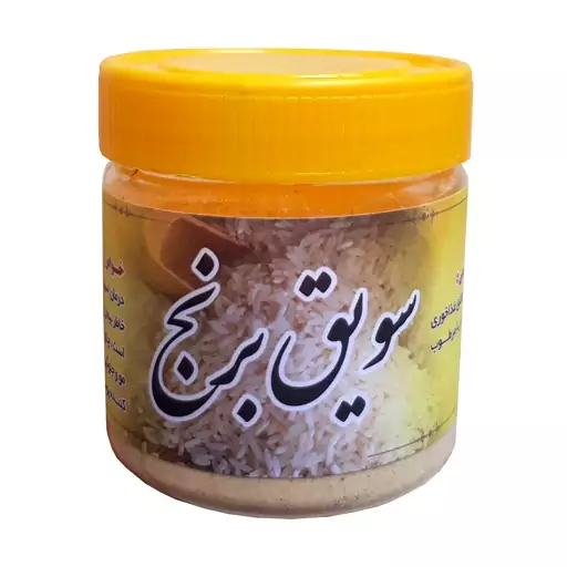 سویق برنج  فدک(پت) (جلوگیری از ریزش مو)