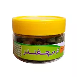 چغندر فشرده ممتاز فدک (بهبود بی خوابی و تصفیه کبد)