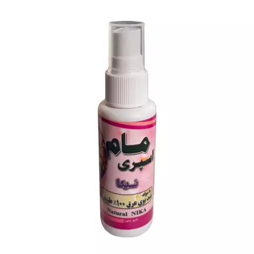 مام اسپری با عطر یاس فدک (60cc)