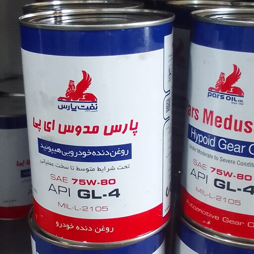 پکیج 2 لیتری روغن گیربکس تیبا پارس مدوس GL4 75w80  ظروف یک لیتری 