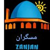 مسگران زنجان ظروف نانو شده