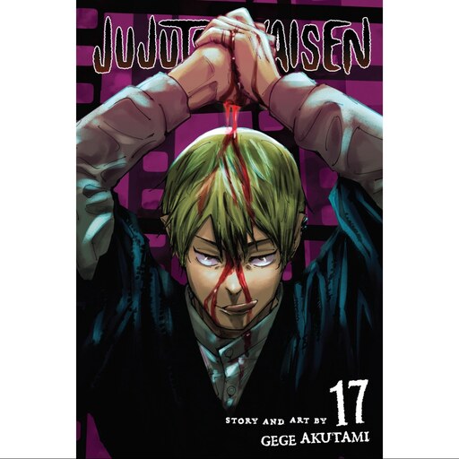 جوجوتسو کایسن جلد 17  (نبرد جادویی)  Jujutsu Kaisen