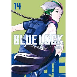 کتاب مانگای ورزشی قفل آبی  14 Blue Lock 