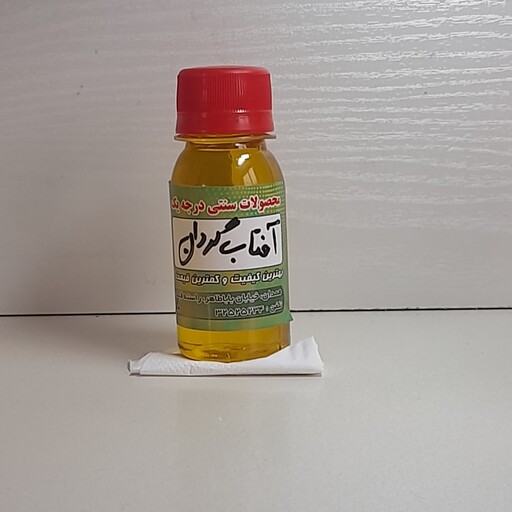 روغن افتاب گردان سنتی