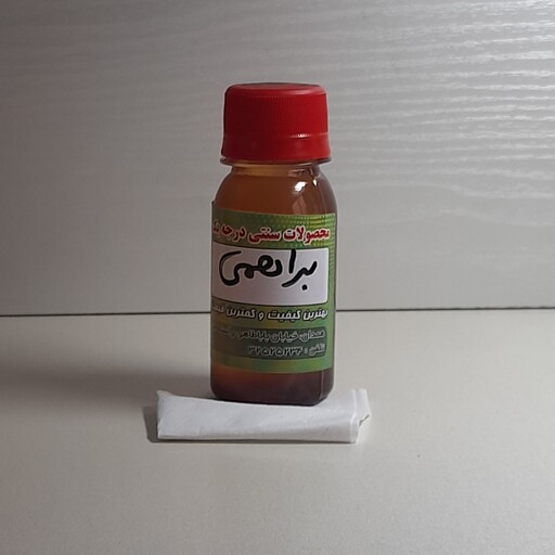 روغن براهمی سنتی