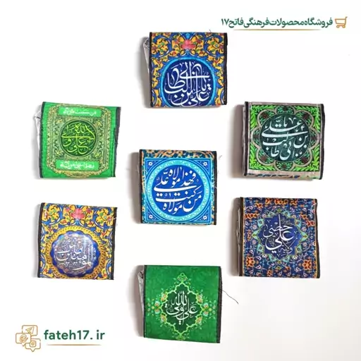 جانماز (جامهری)مخمل دکمه دار طرح غدیر