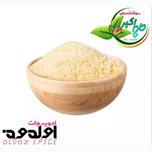 پودر ژلاتین حلال گاوی 80گرم ممتاز اولدوز