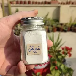 قارچ کش