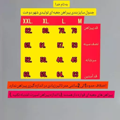 پیراهن مردانه  مغز پسته ای آستین بلند مجلسی و اداری