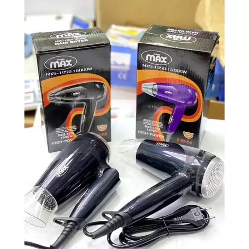 سشوار مسافرتی پرومکس مدل MXS-1050 توان 1600 وات رنگ بنفش