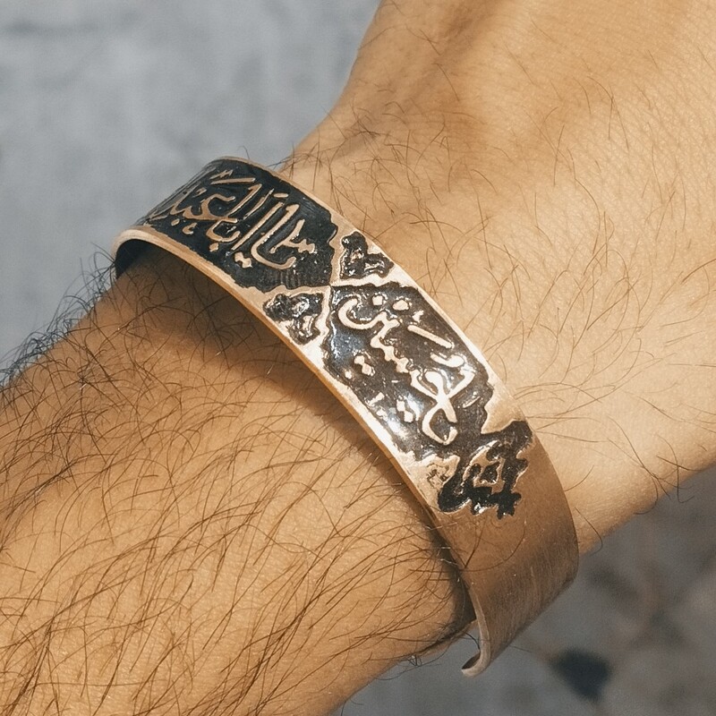 دستبند و خلخال پسرانه طرح یا ابا عبدالله 