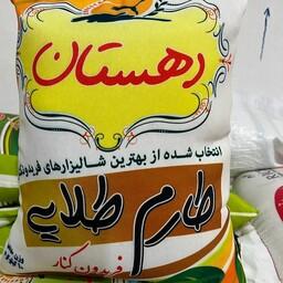 برنج  طارم طلایی(فجر) دهستان 10 کیلویی