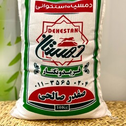 برنج دم سیاه استخوانی دهستان 10 کیلویی