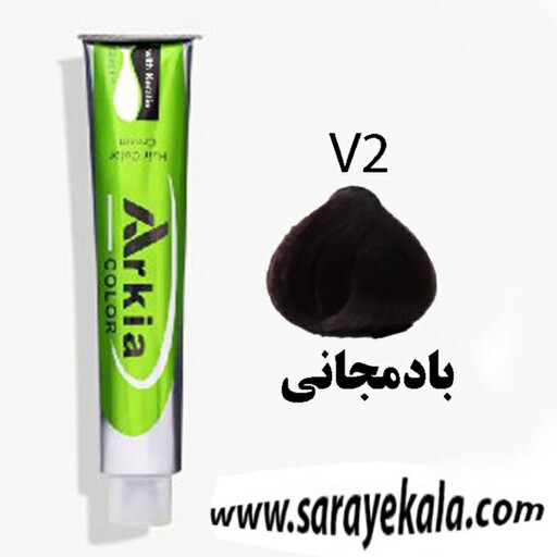 رنگ مو آرکیا (Arkia) V2