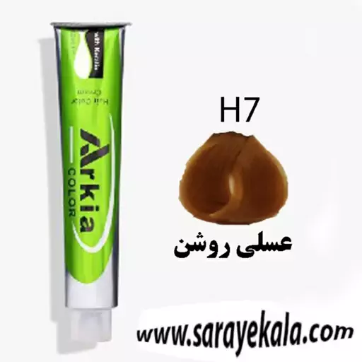 رنگ مو آرکیا (Arkia) H7