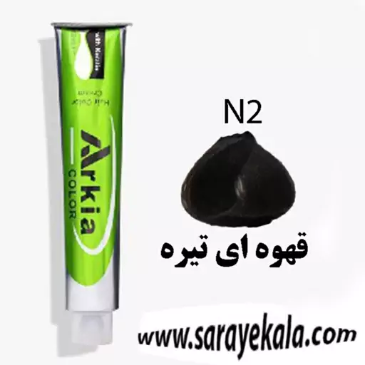 رنگ مو آرکیا (Arkia) N2