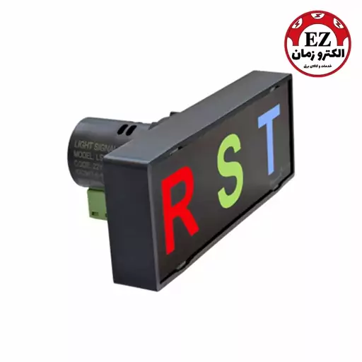 چراغ سیگنال RST مدل LSY-22 شیوا امواج (کد محصول 22Y1)