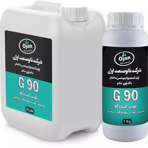 چسب گچ G90