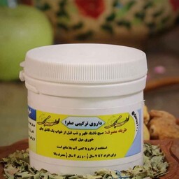 ترکیبات گیاهی ضد صفرا ( صفرابر ، سرد کننده ، تقویت عصب ) صفرابر کامل طب اسلامی سلامتکده ایرانیان