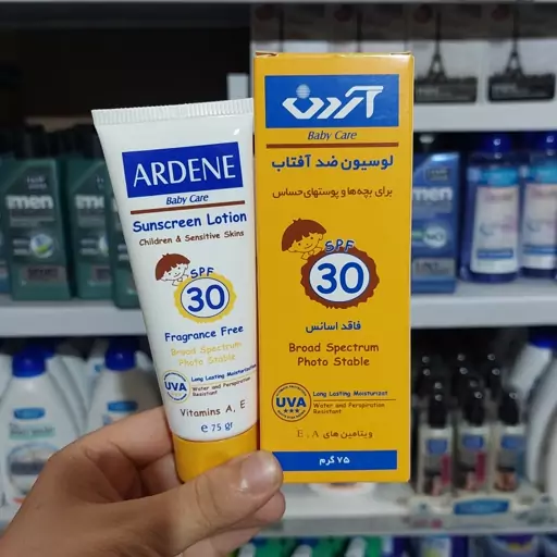 لوسیون ضد آفتاب آردن مناسب بچه ها و پوست های حساس (spf30) حجم 75 گرم