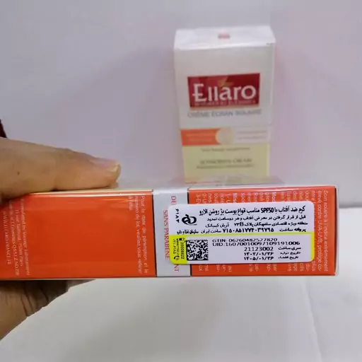 کرم ضد آفتاب الارو SPF50 مناسب پوست چرب رنگی بژ روشن (اصلی اورجینال)