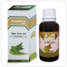 روغن آلوئه ورا نرمک