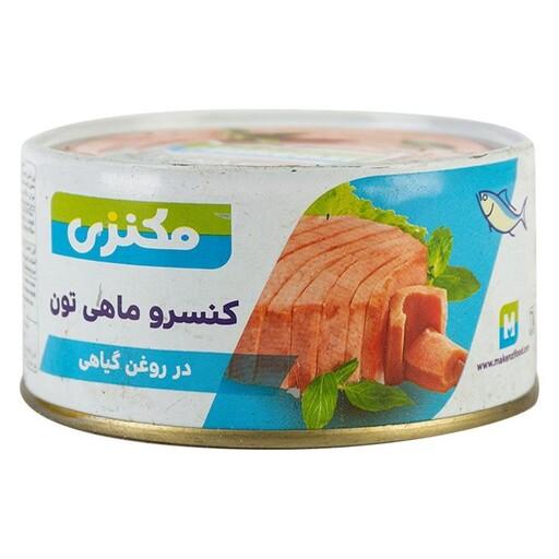 تن ماهی ایرانی برند مکنزی 180 گرمی
