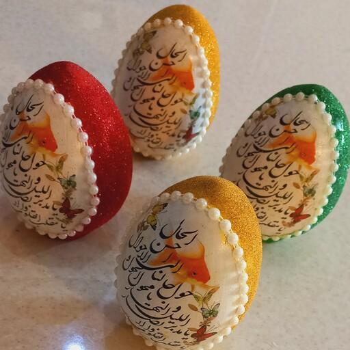 تخم مرغ تزیینی عید سایز متوسط جنس سفالی  قابل اجرا در رنگهای مختلف 