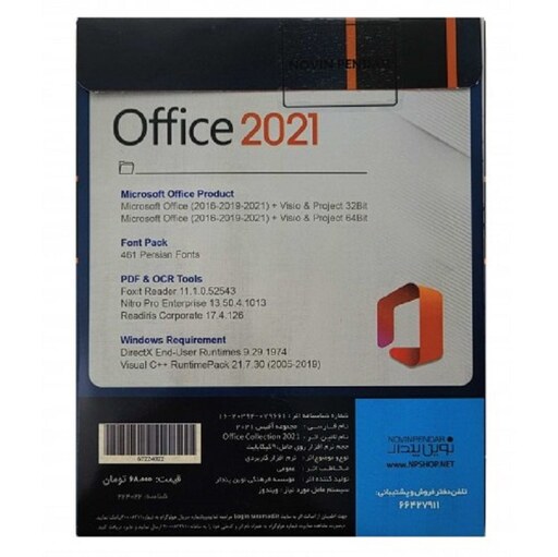پکیج نرم افزار Office 2021 نسخه 32 و 64 بیتی DVD9 نشر نوین پندار
