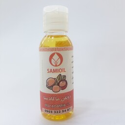 روغن ماکادمیا30cc( ضد لک و جوش،چین و چروک، جوانساز،آبرسان،ضد باکتری و قارچ، تقویت مو )