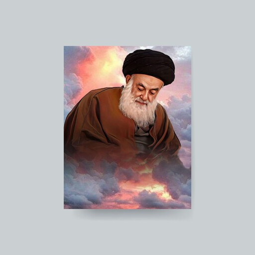 قاب عکس آیت الله حاج سید محمد صادق حسینی طهرانی 3 ـ شاسی 13x18