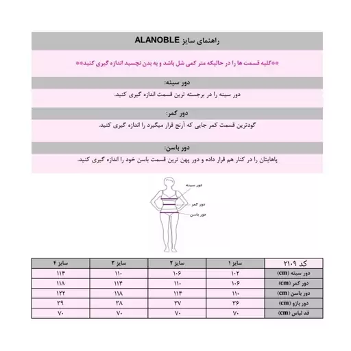 شومیز زنانه سایز بزرگ کرپ رولکس یقه گیپور  خردلی قواره آزاد