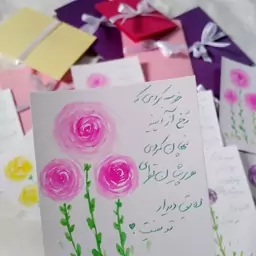 کارت امر به معروف 10عددی