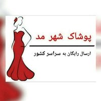 محبوبه صبوری