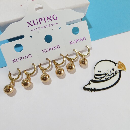 گوشواره حلقه ای برند ژوپینگ Xuping از جنس مس درجه یک و روکش طلا با آویز  گوی 