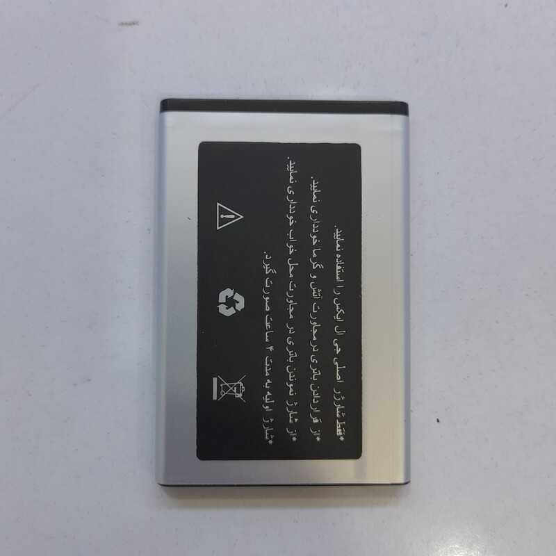 باتری گوشی جی ال ایکس r2402. 