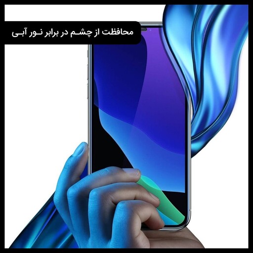  گلس نانو مات بلوکات (ضد اشعه آبی) و ضد ضربه گوشی اینفینیکس Note 10 برند راک اسپیس






















