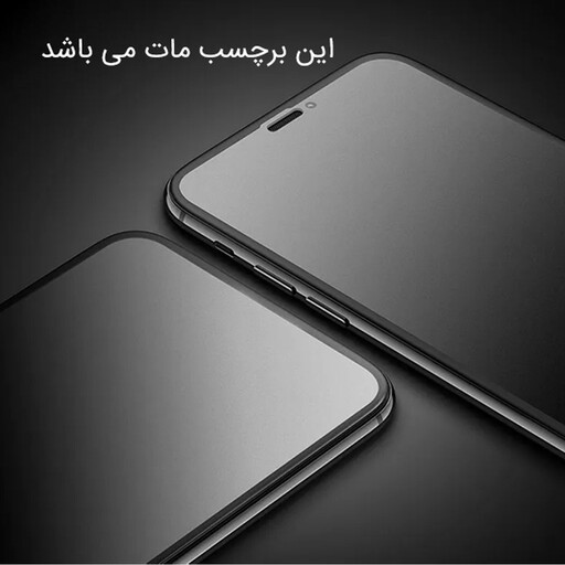 گلس نانو گیمینگ مخصوص گوشی موتورولا Moto one vision plus برند راک اسپیس 





























