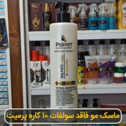 ماسک مو 10 کاره پرمیت حاوی کراتین و روغن آرگان، فاقد سولفات