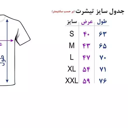 تیشرت مردانه طرح گنگ