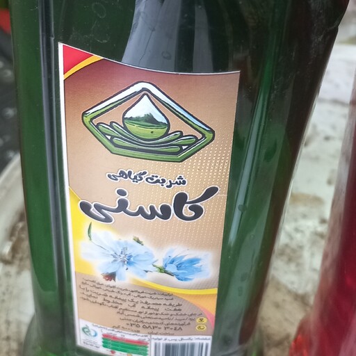 شربت گیاهی گلسرخی بهار نارنج کاسنی 